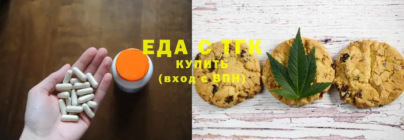 blacksprut ссылки  Каргополь  Печенье с ТГК марихуана  цены  